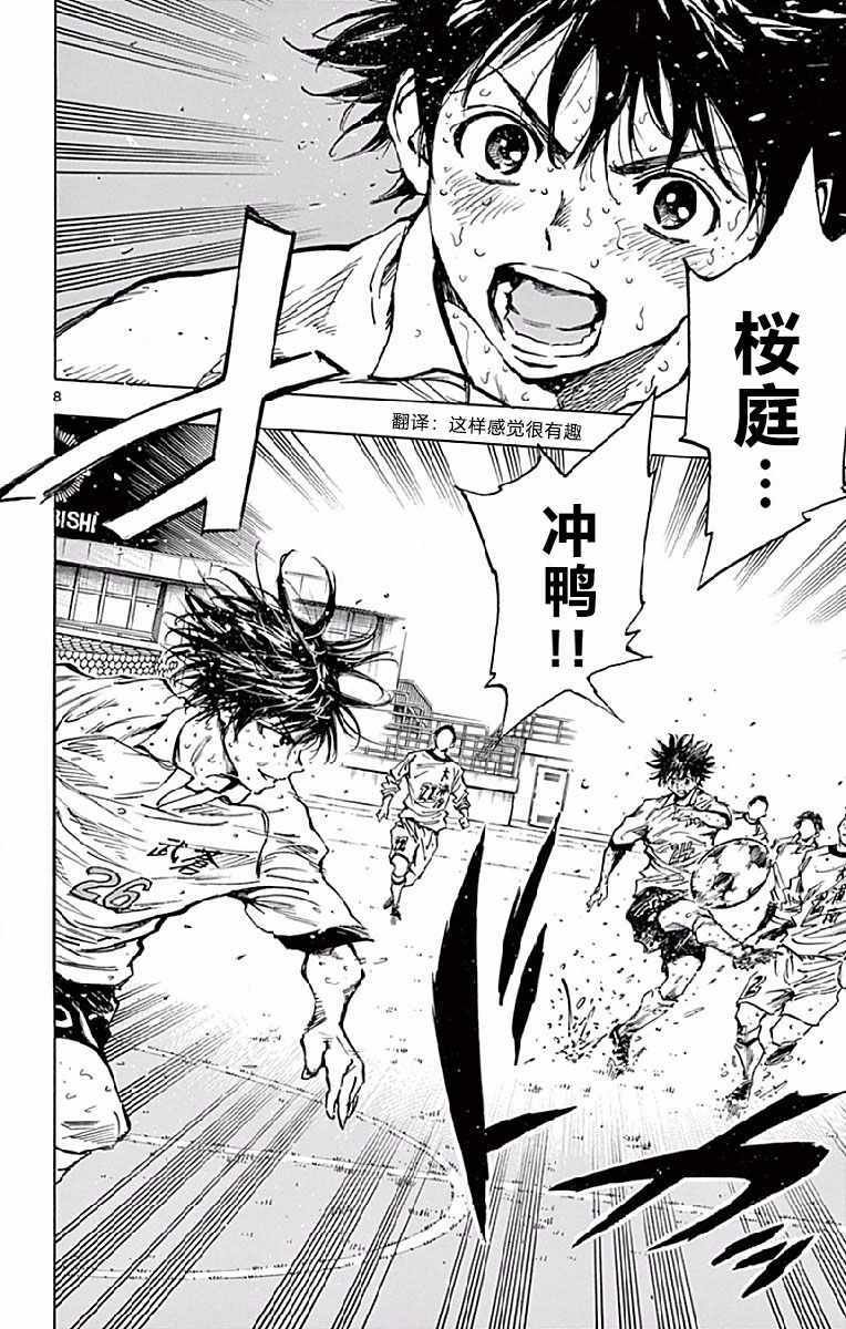 第251话