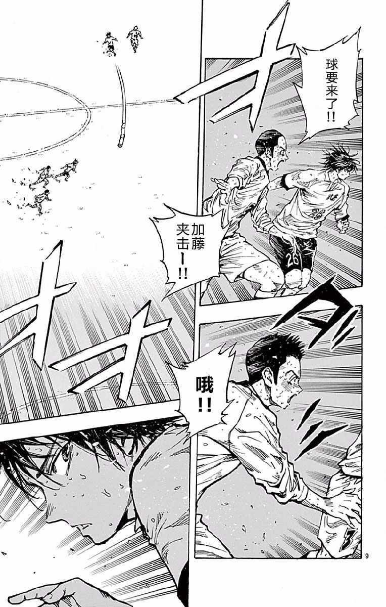第251话