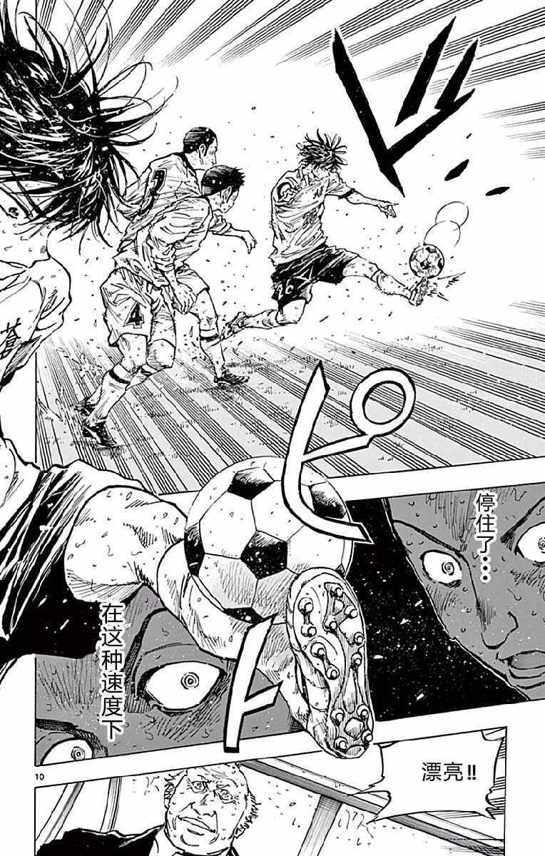 第251话