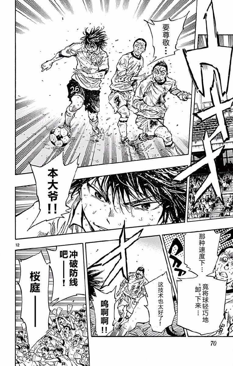 第251话