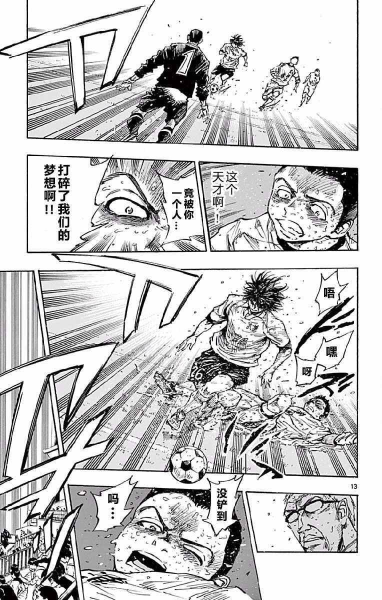 第251话