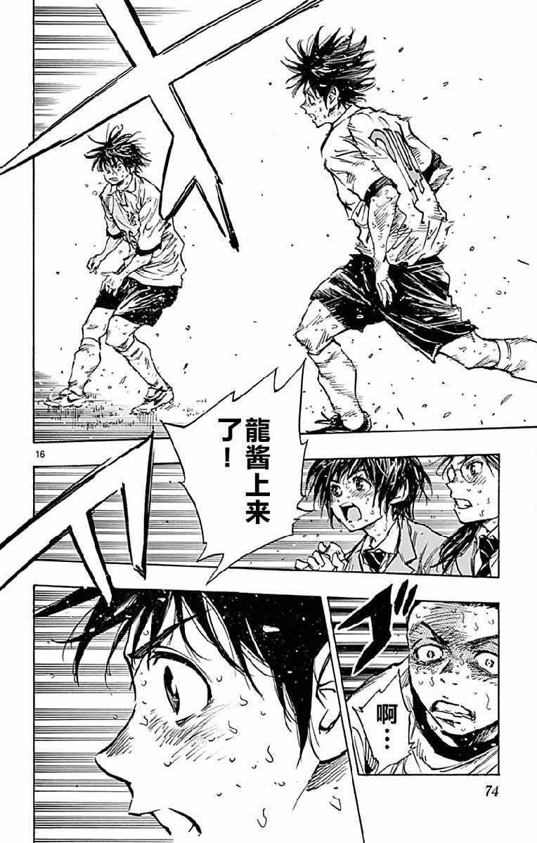 第251话
