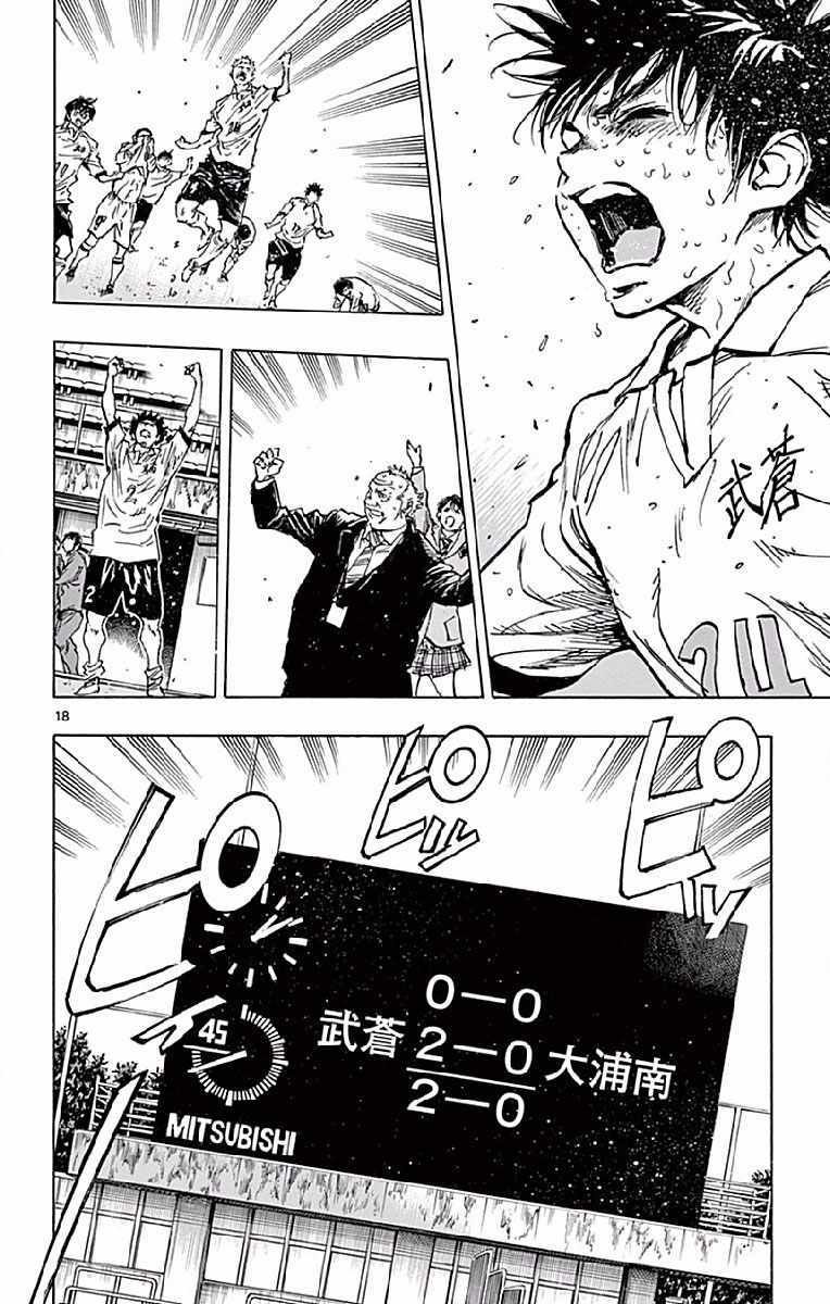 第251话