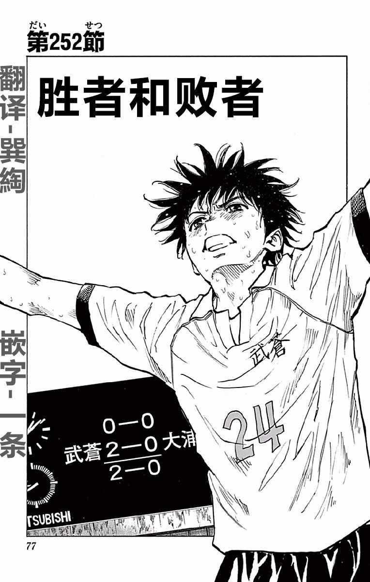 第252话