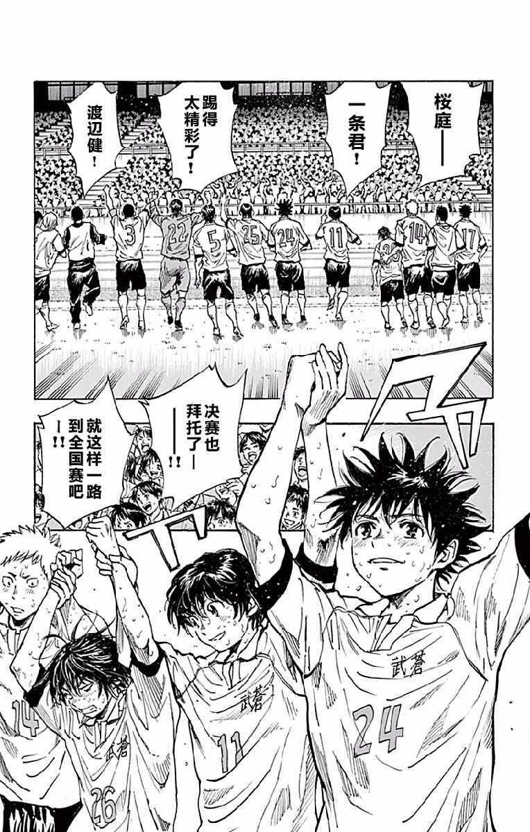 第252话