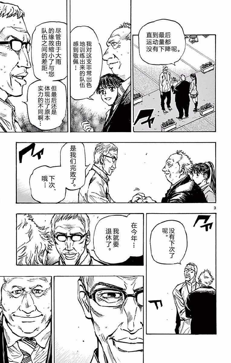第252话