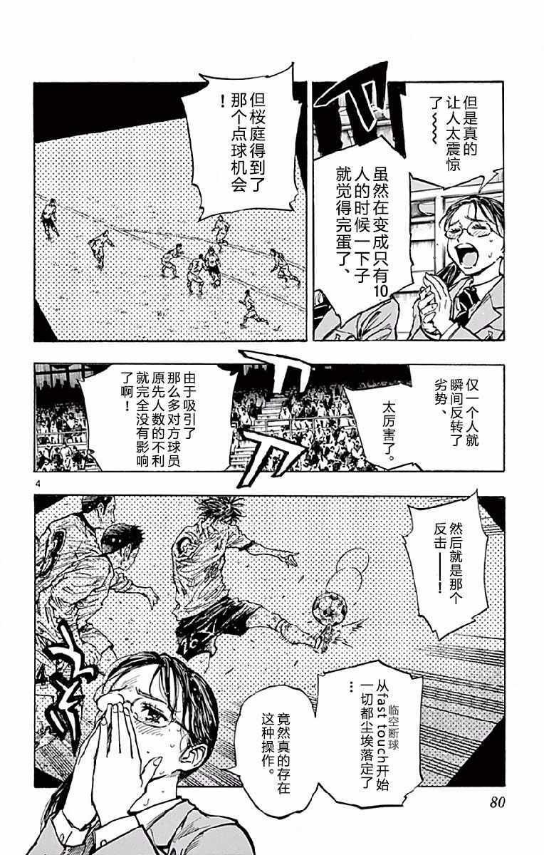 第252话