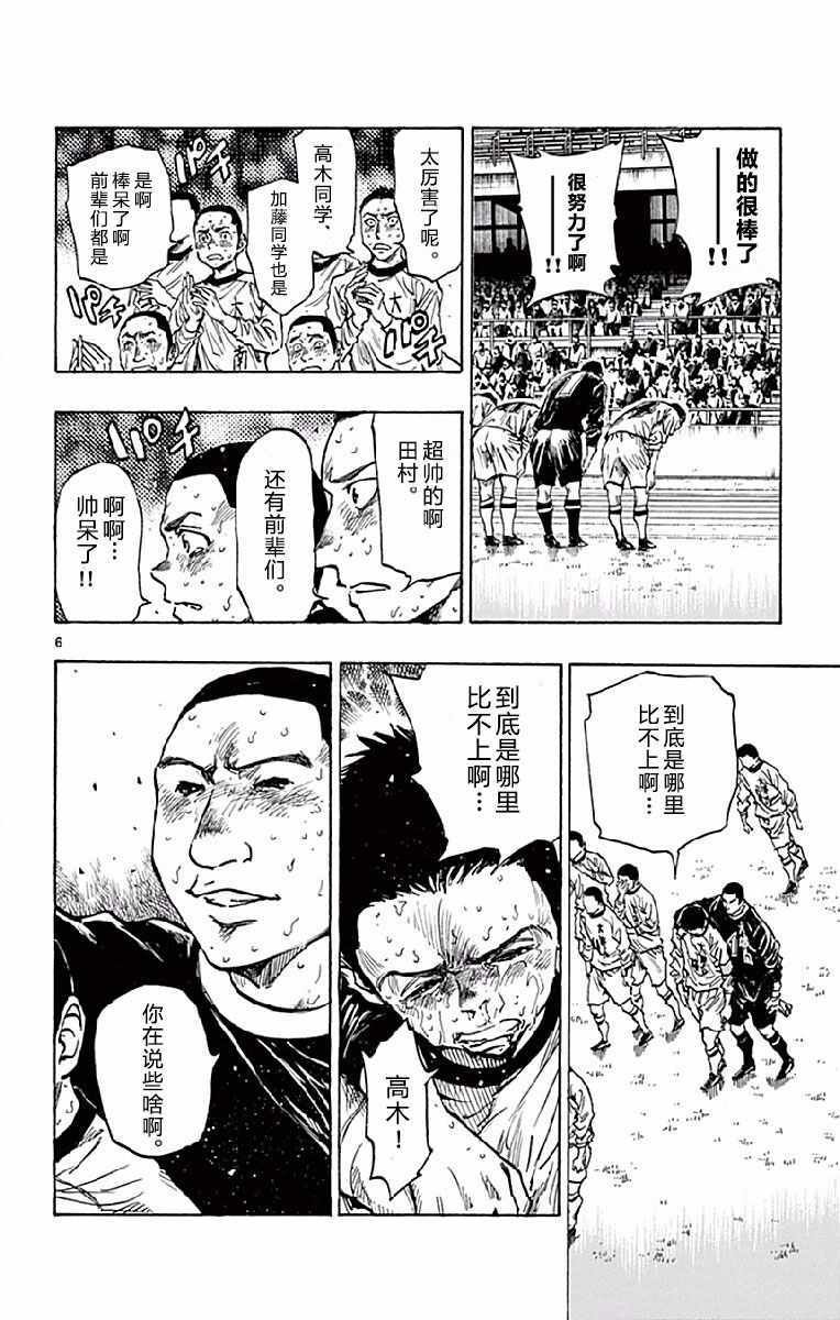 第252话