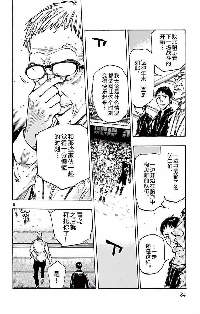 第252话