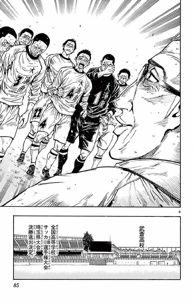 第252话