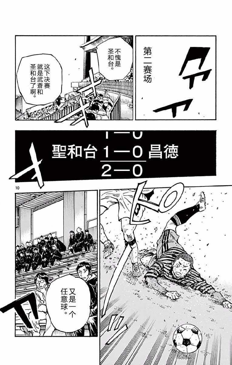 第252话