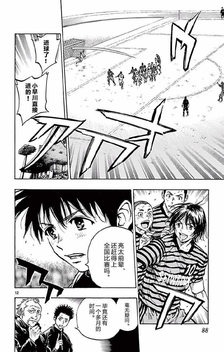 第252话