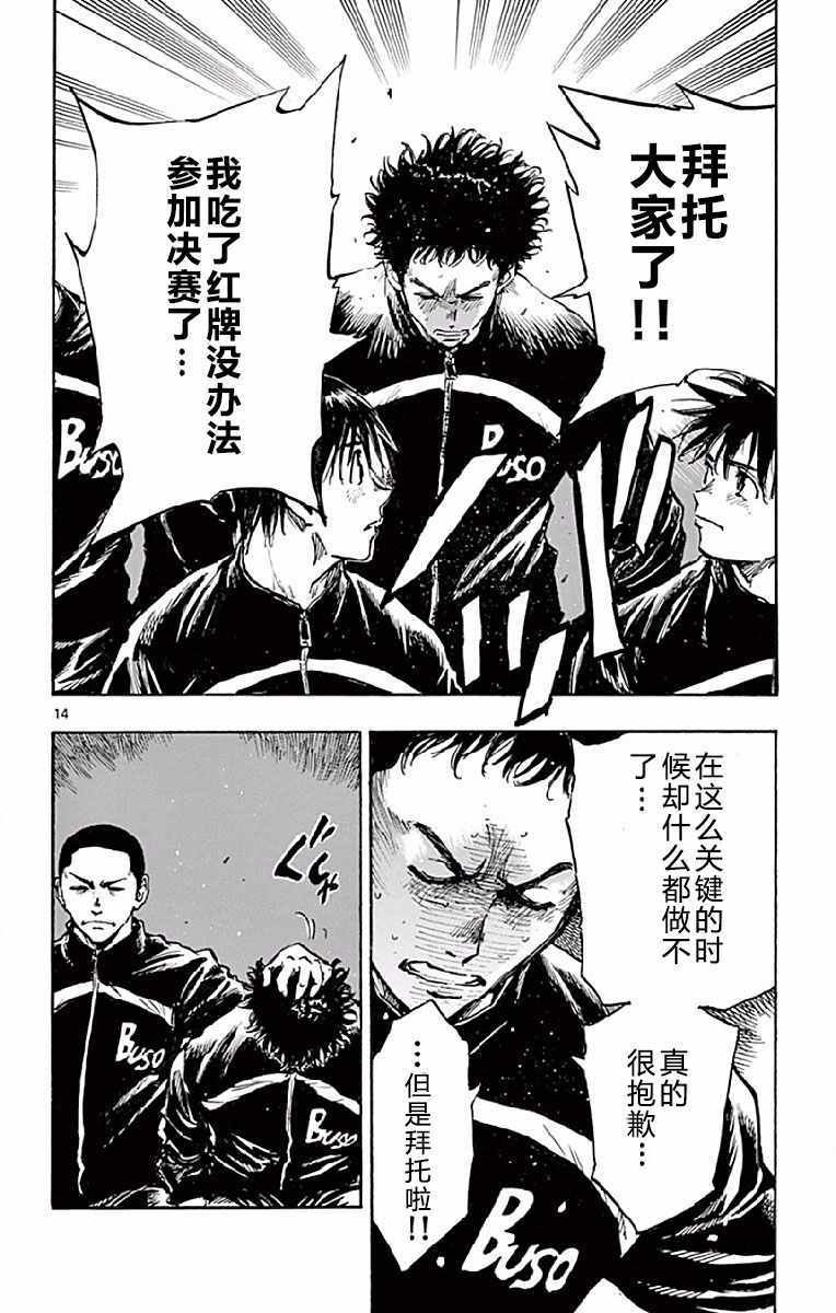第252话