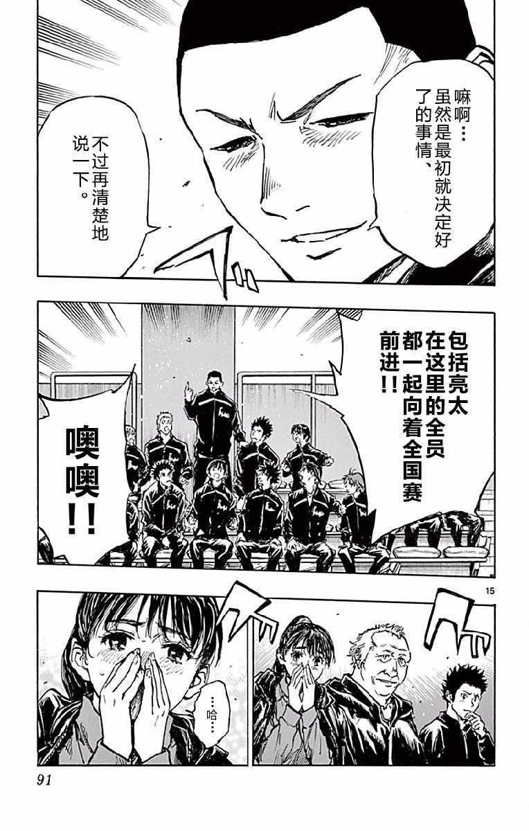 第252话