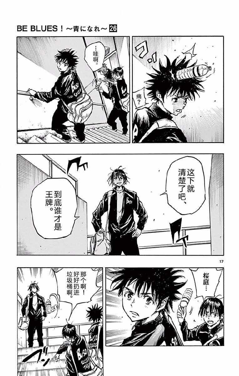 第252话