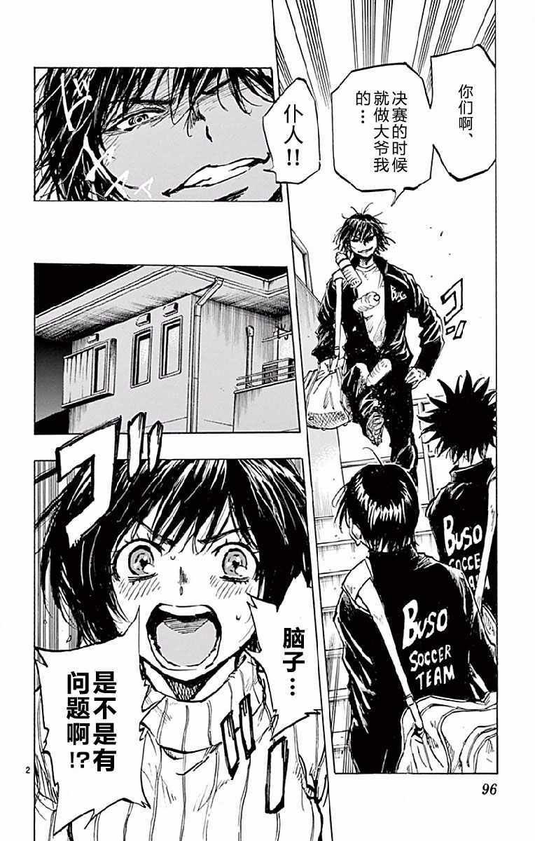第253话