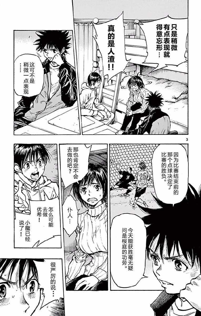 第253话