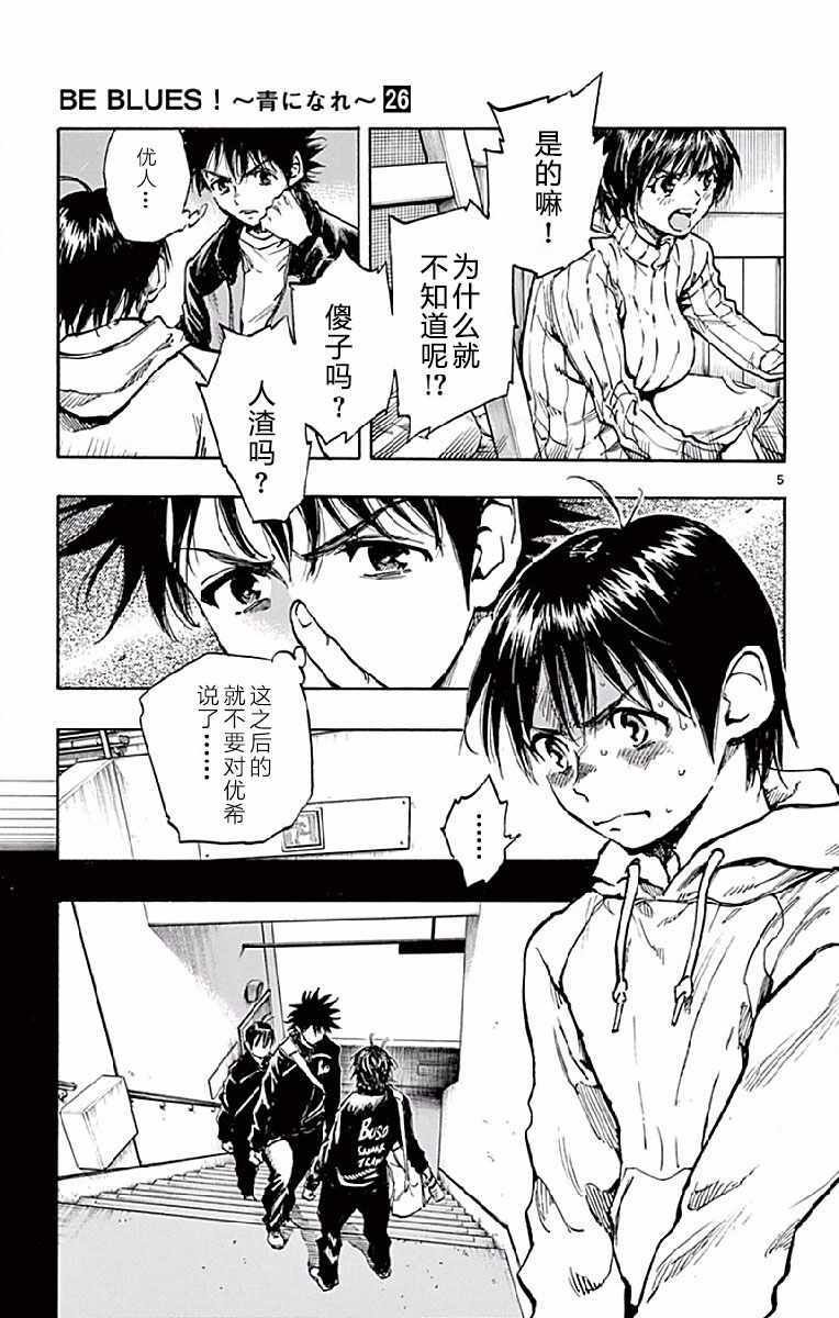 第253话