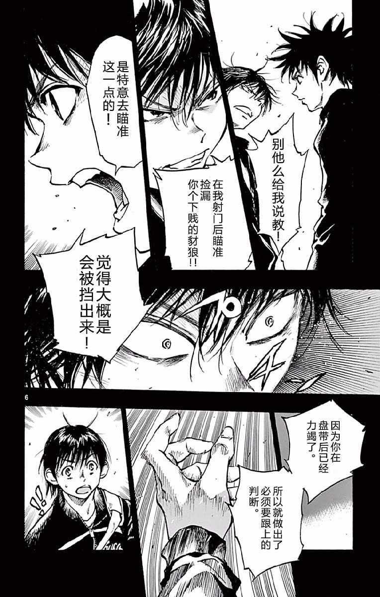 第253话