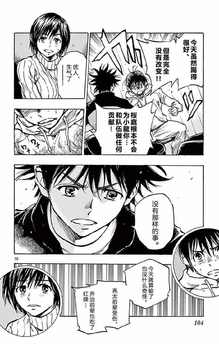 第253话