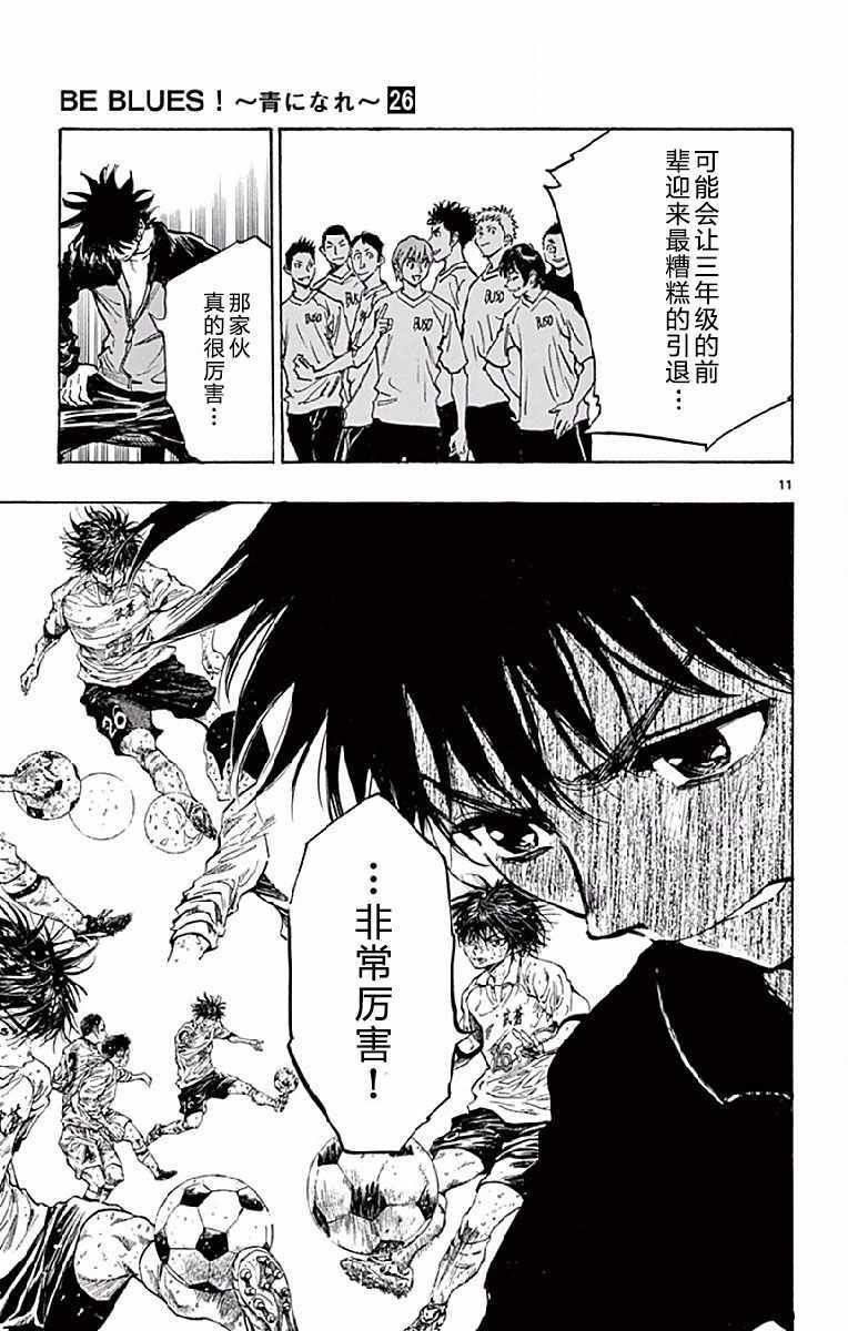 第253话