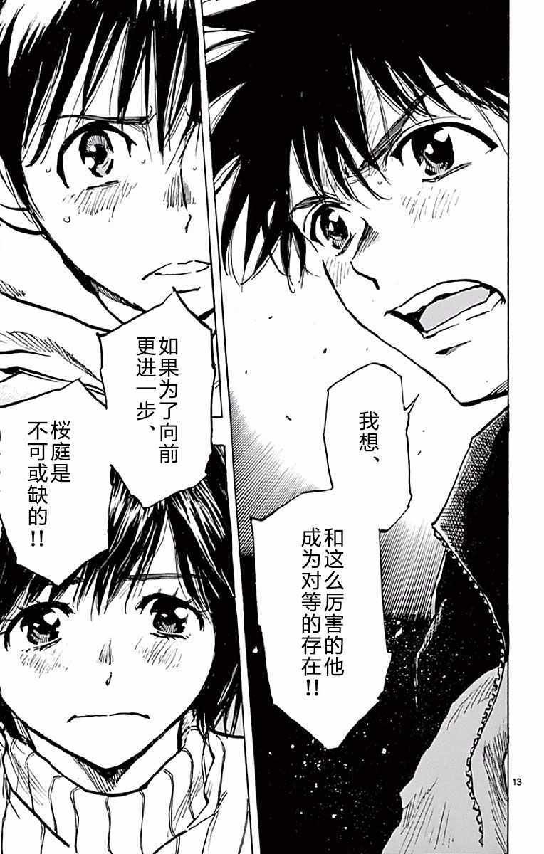 第253话