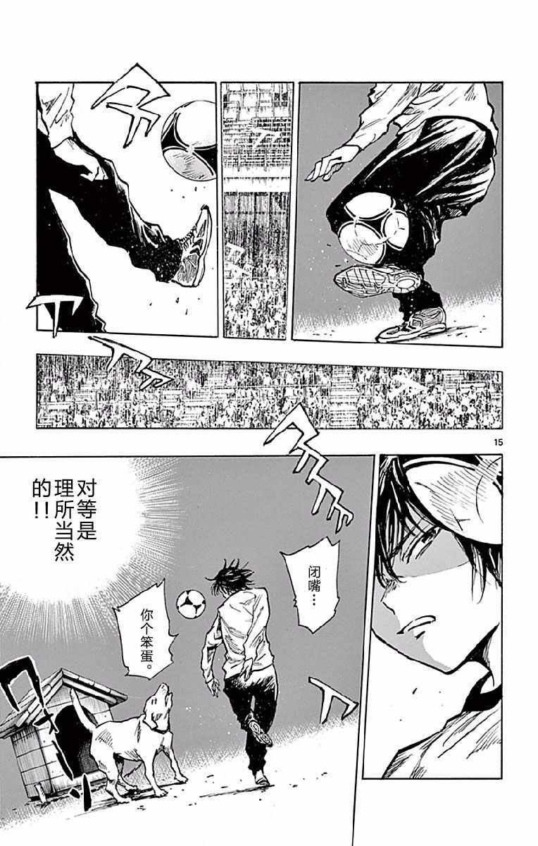 第253话