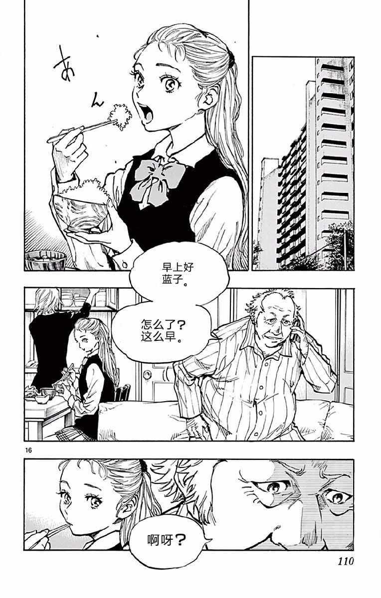 第253话