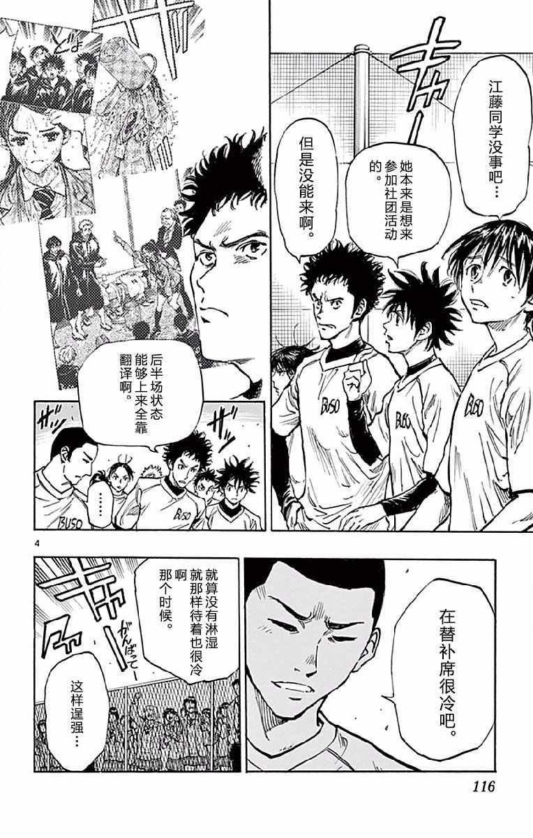 第254话