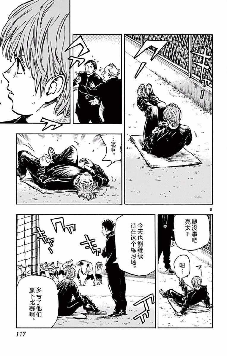 第254话