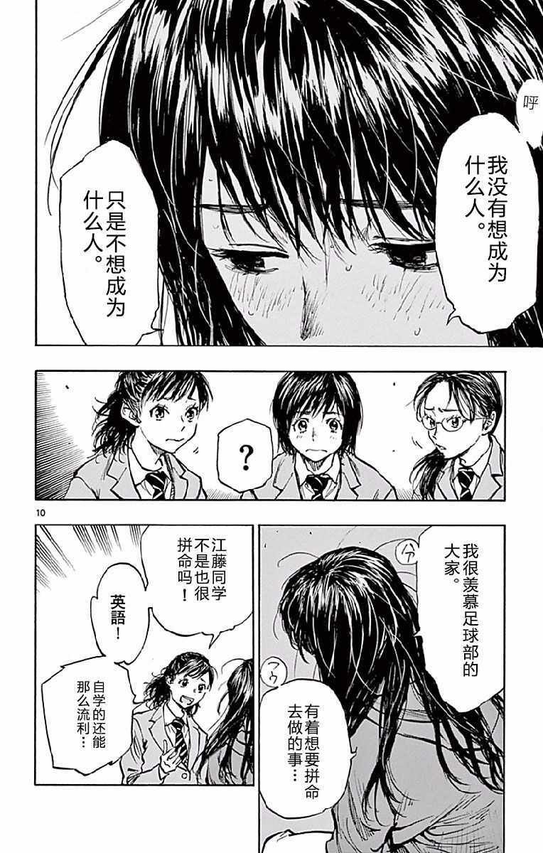 第254话