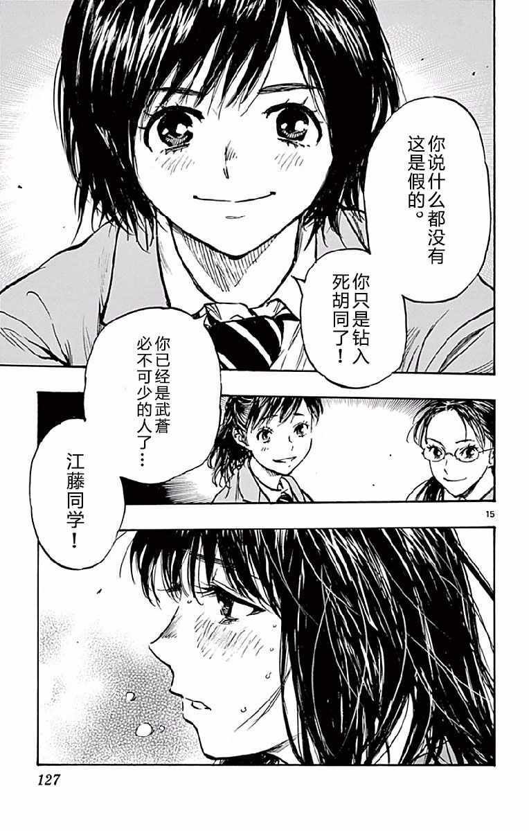第254话