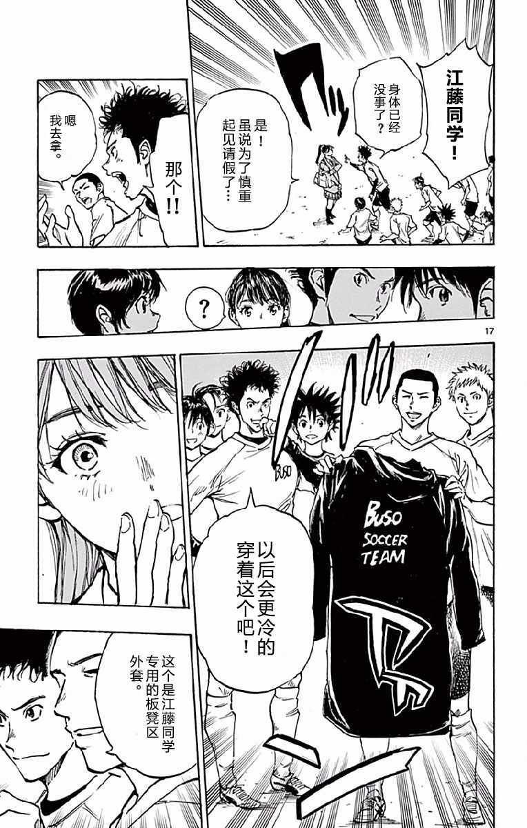 第254话