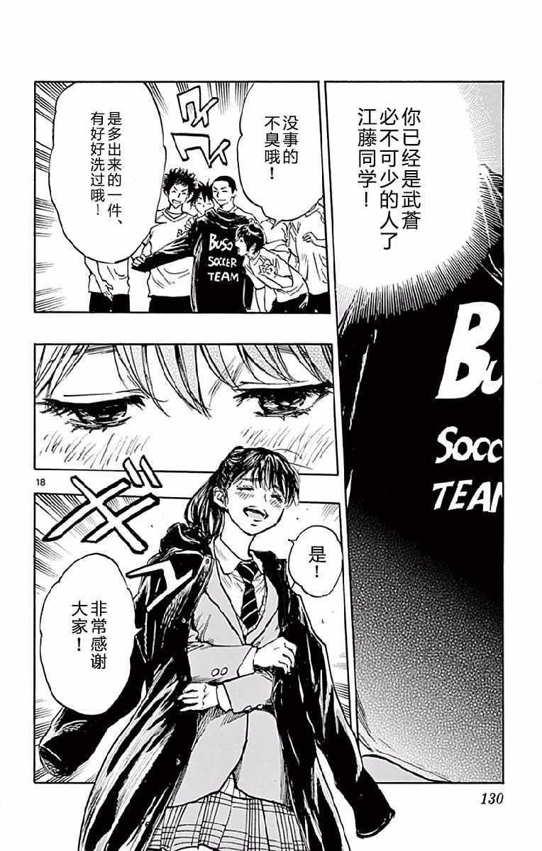 第254话