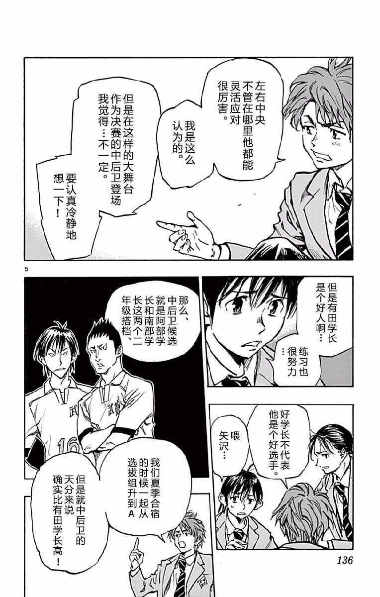 第255话