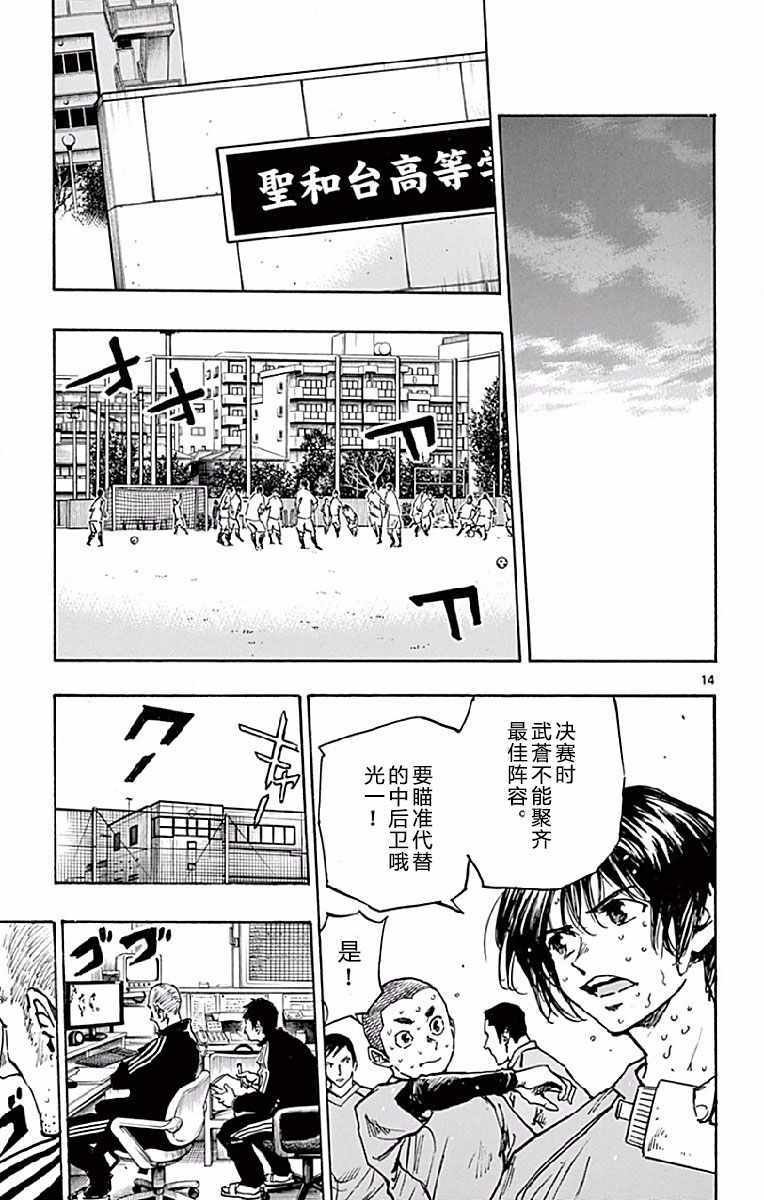 第255话