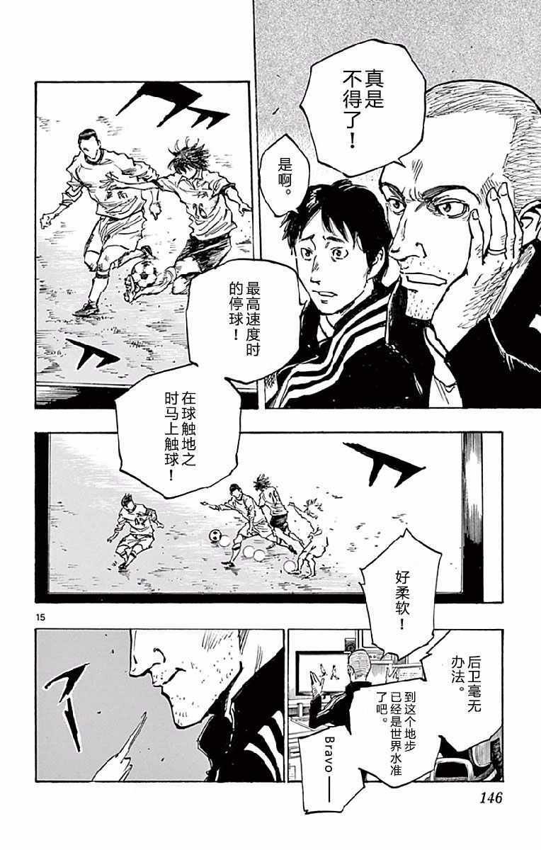 第255话