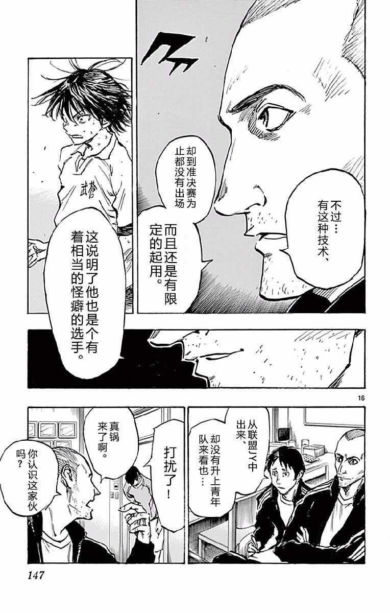第255话
