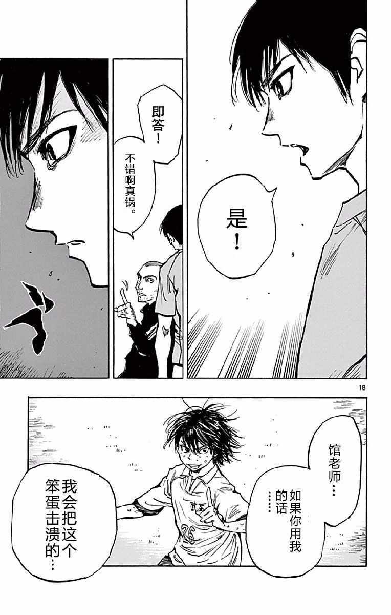 第255话