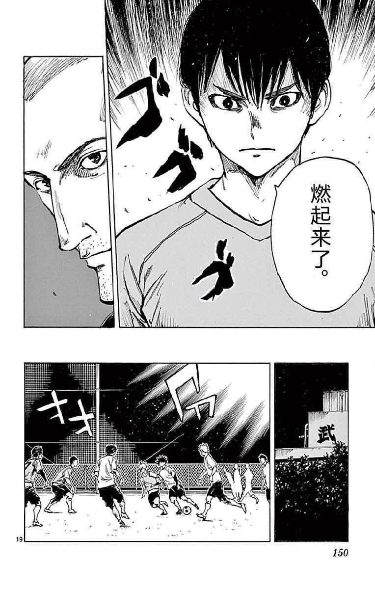 第255话