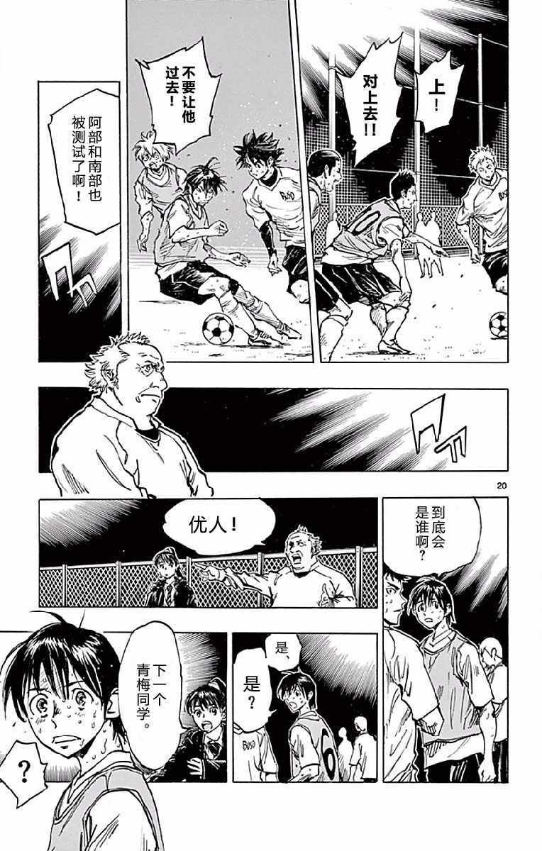 第255话
