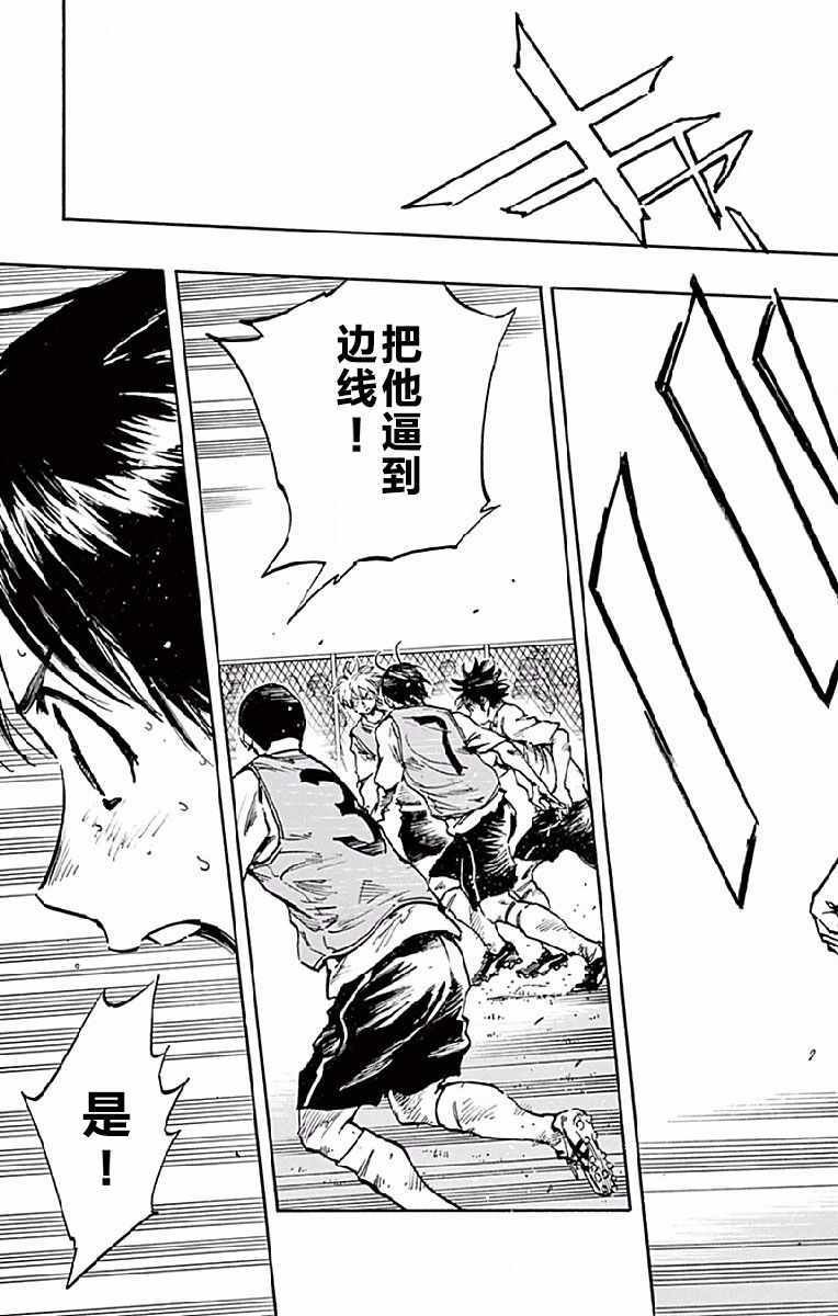 第256话