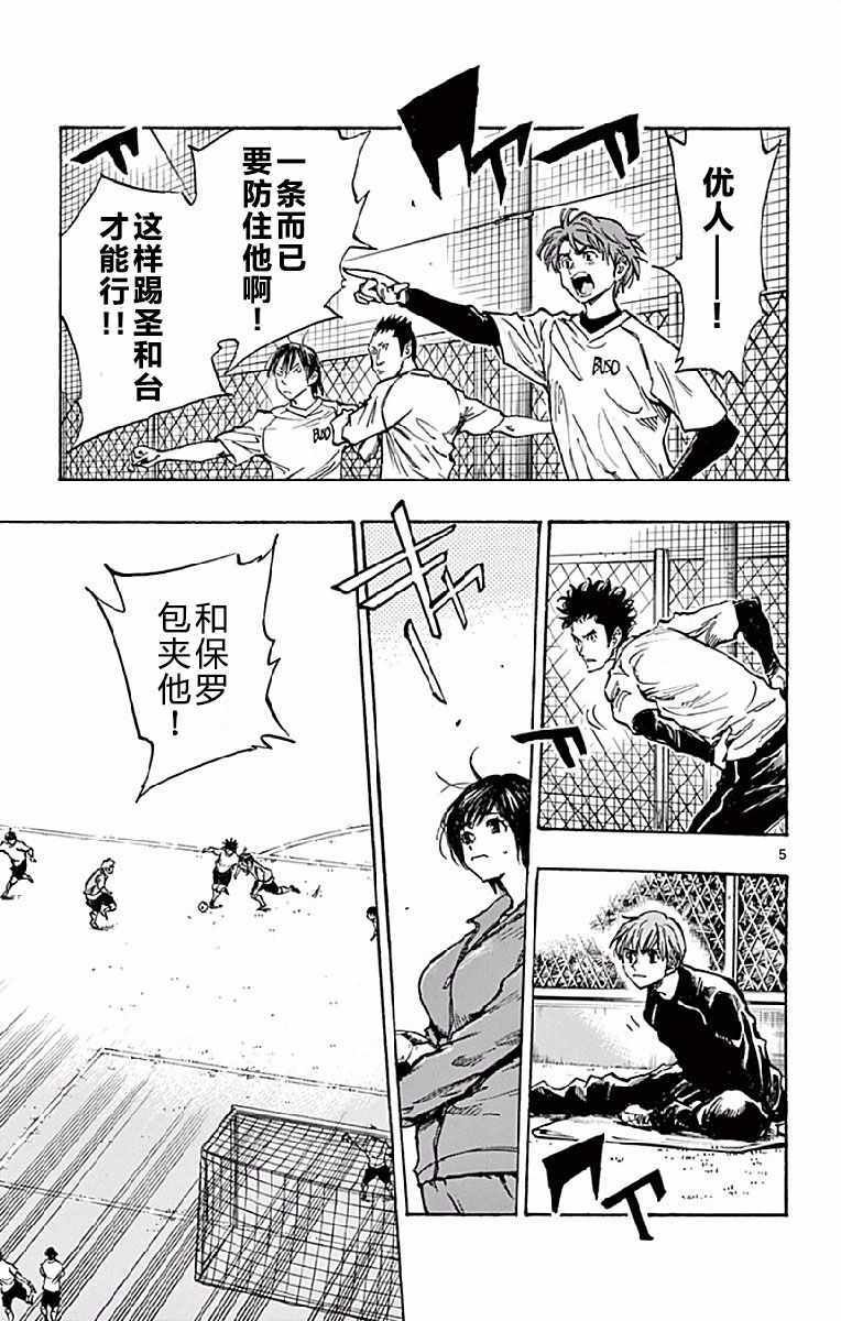 第256话
