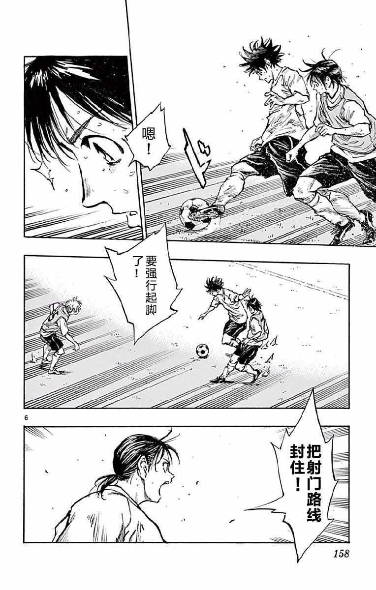 第256话