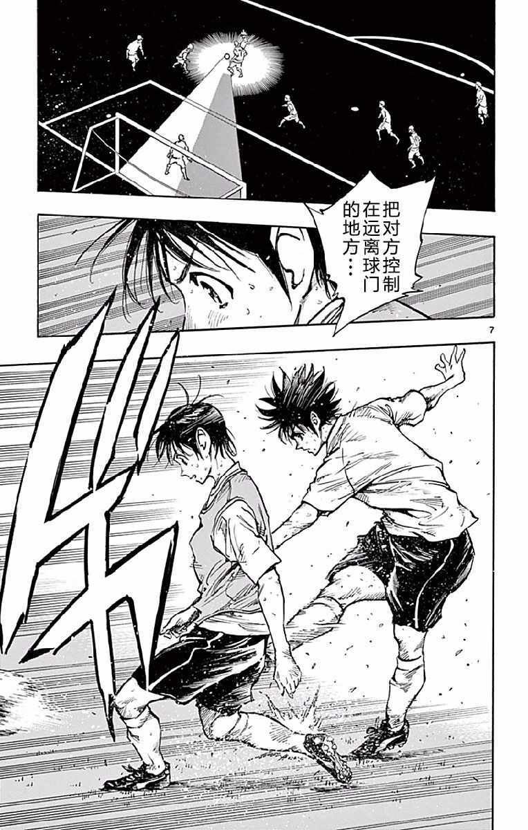 第256话