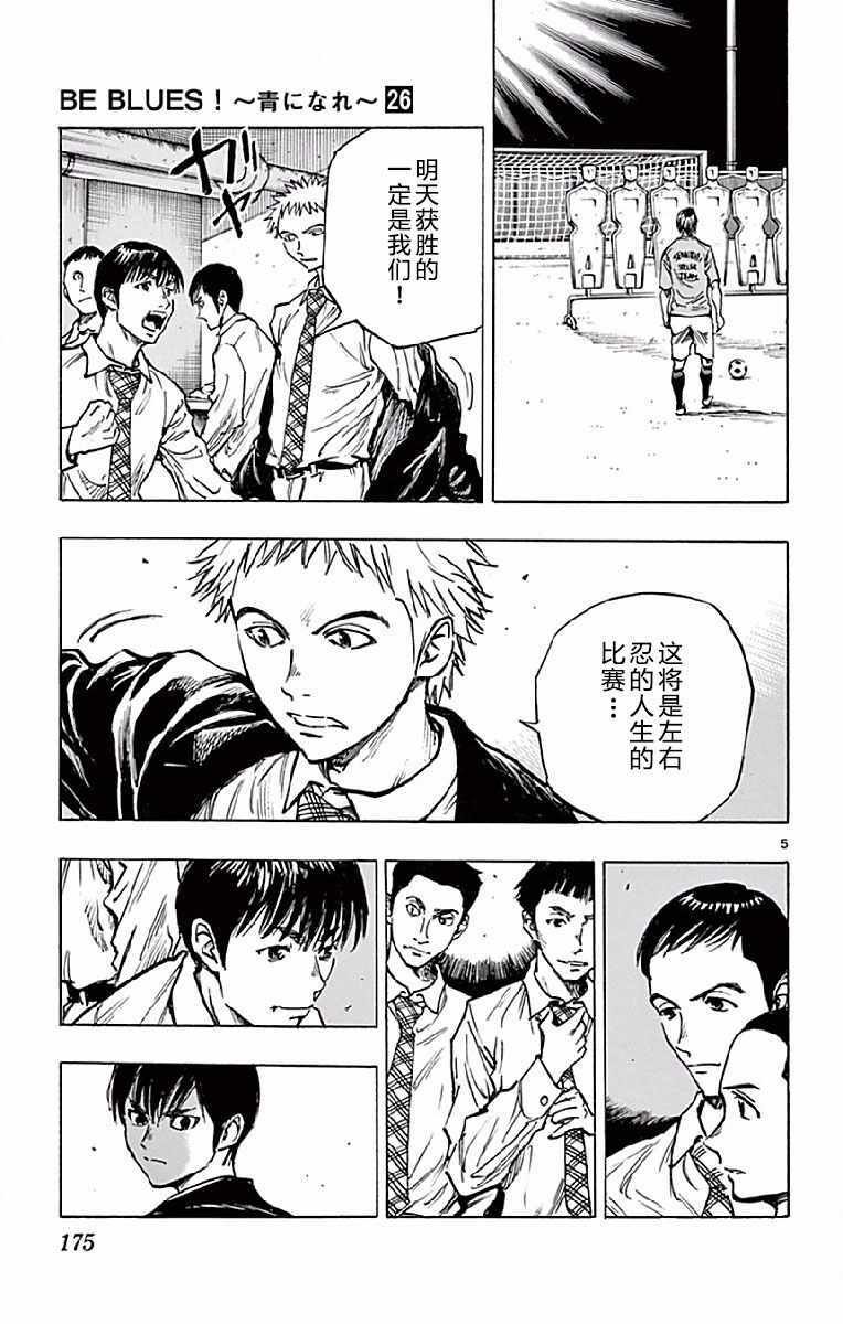 第257话