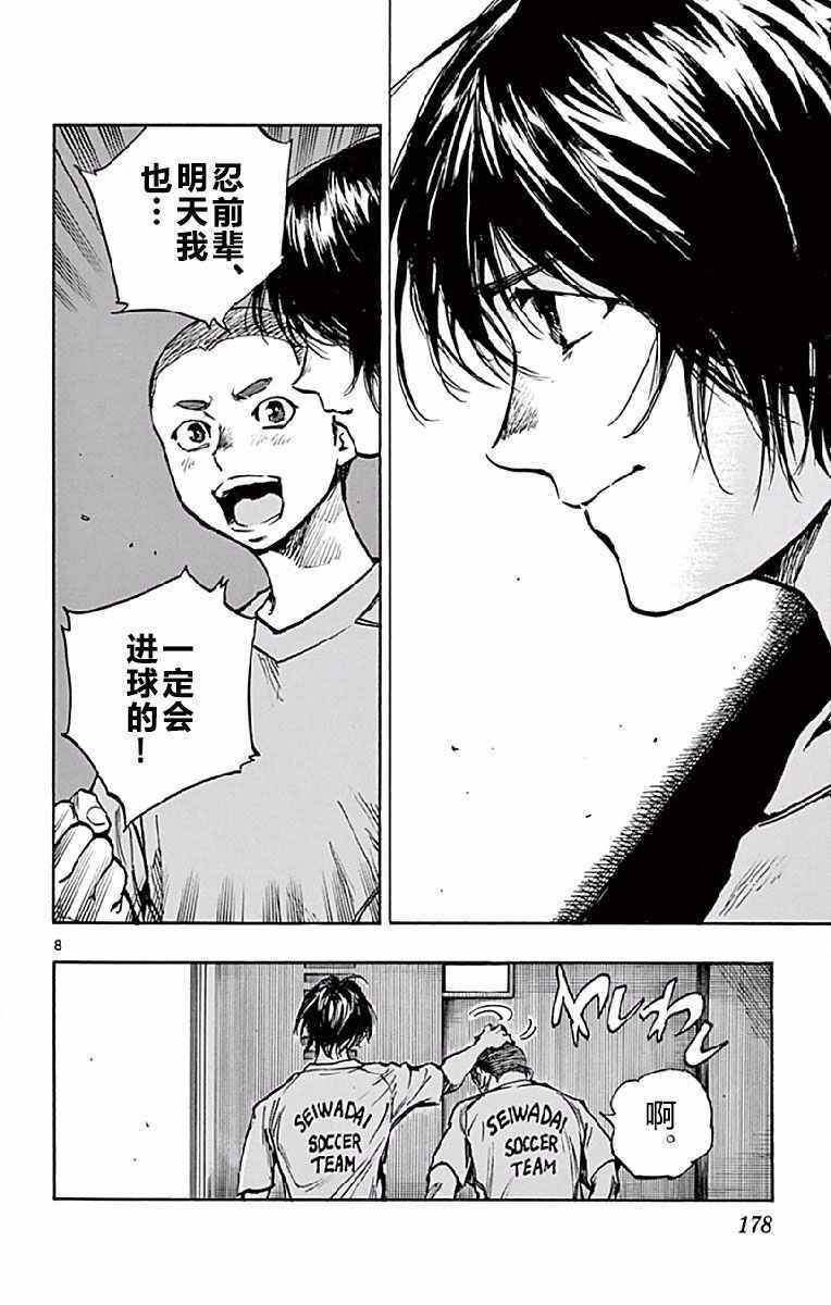 第257话