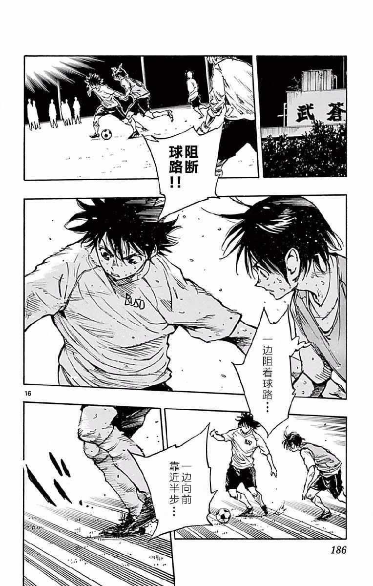 第257话