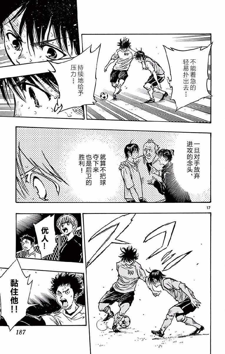 第257话