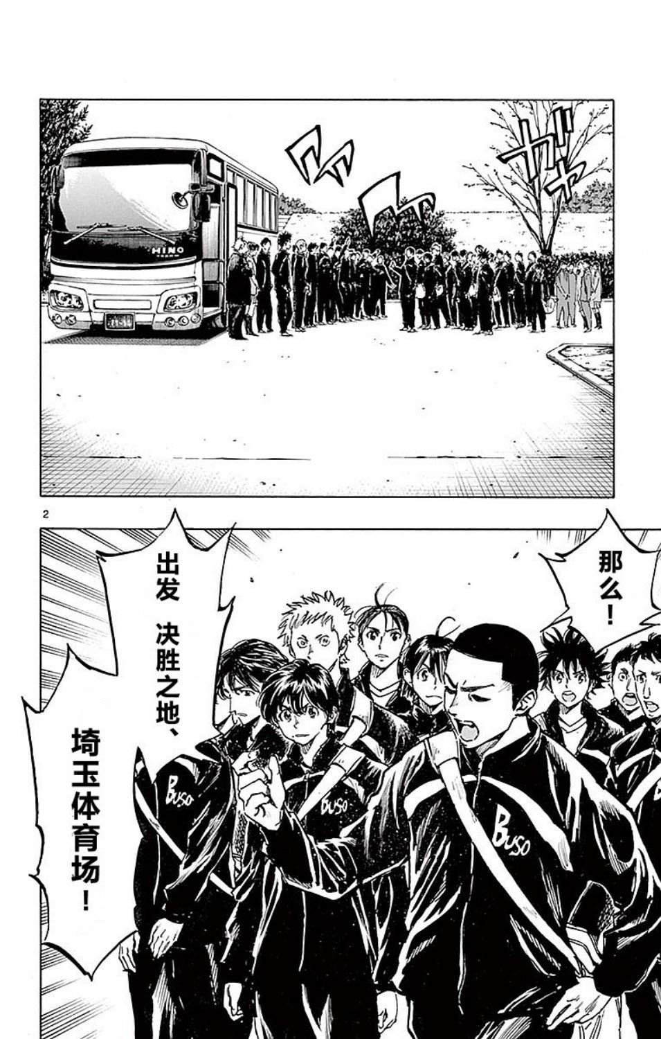 第258话